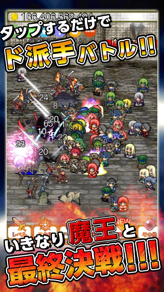 魔王爆强英雄绝望