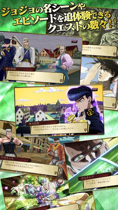 jojo的奇妙冒险钻石纪录最新版