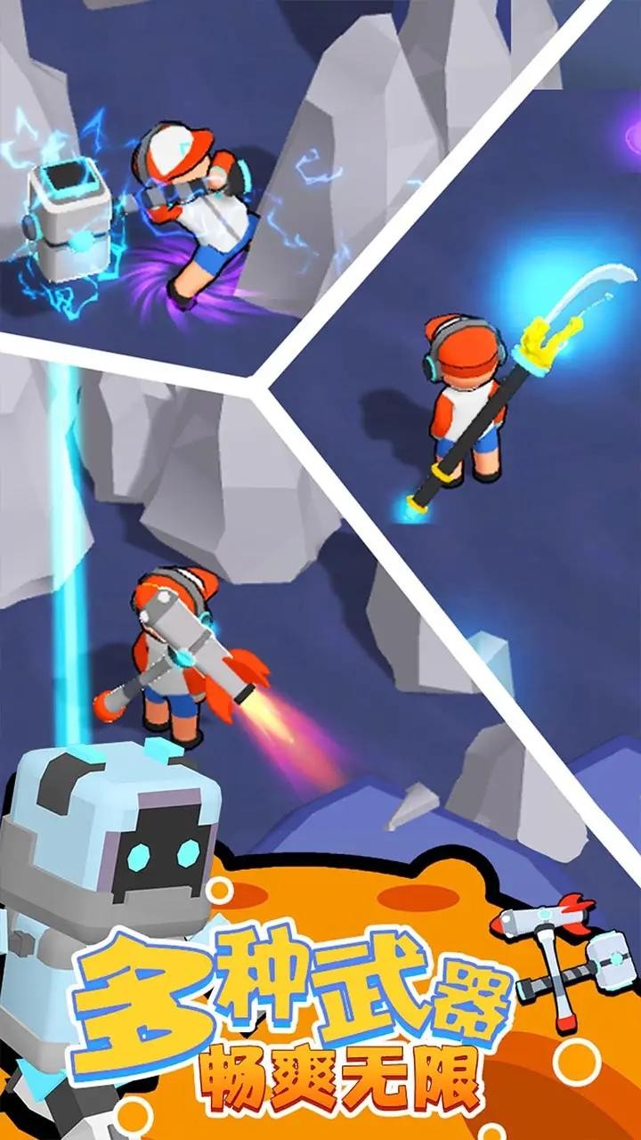 我的宇宙家园安卓版