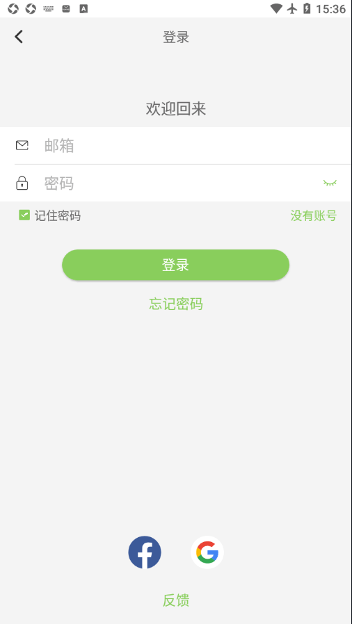 Feelfit免费版