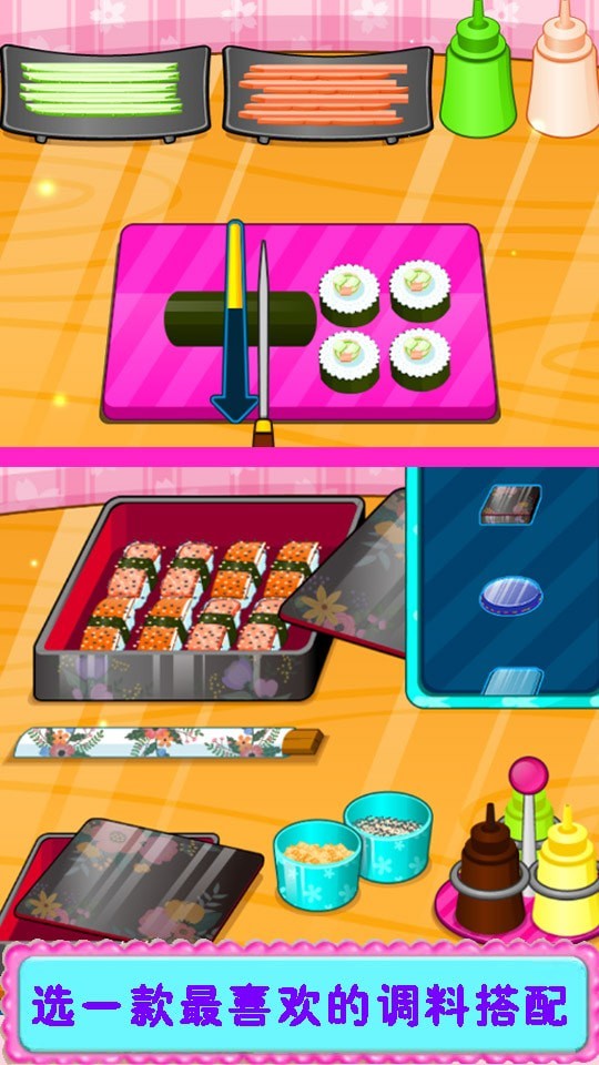 寿司制作店最新版