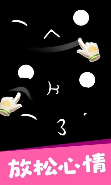 造型大师免费版