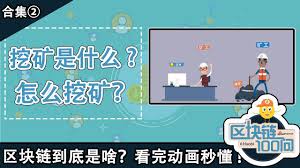 一本区块链合集