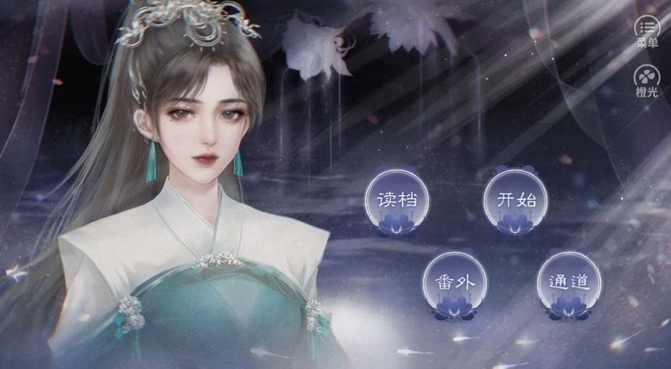 同学请开麦免费版