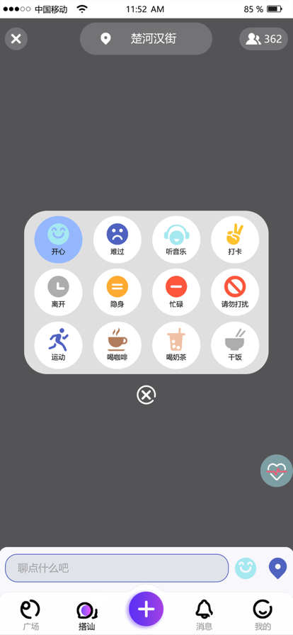 搭呗