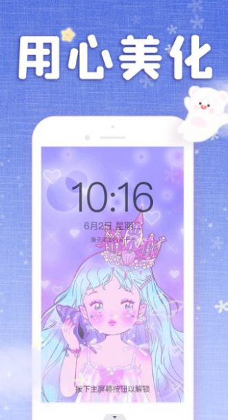皮皮壁纸大全官网版