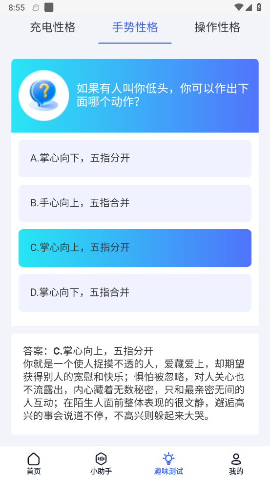 迅闪wifi最新版