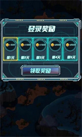 节奏星球安卓版
