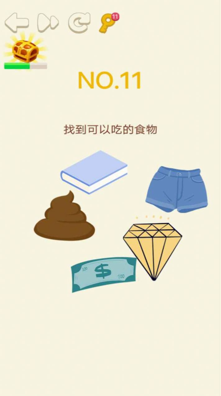 大脑转转转手机版