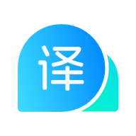 云朵翻译官手机版