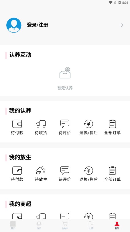 云上牧场最新版