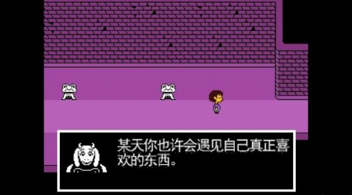 小蓝莓sans模拟器免费版