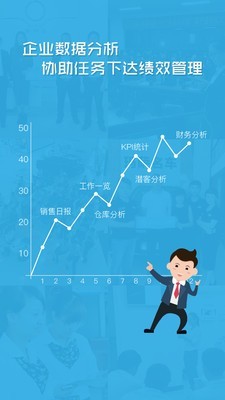 卡派云车商安卓版