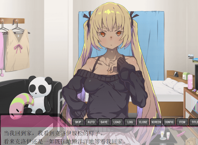 家里蹲女友