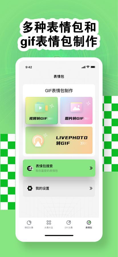 丽塔头像大全安卓版