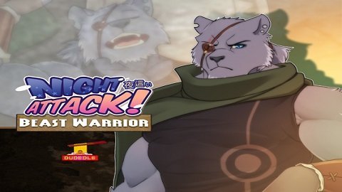 野兽战士的夜晚最新版