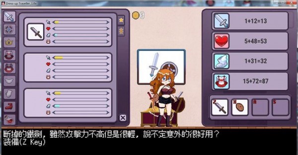 换装冒险者官网版
