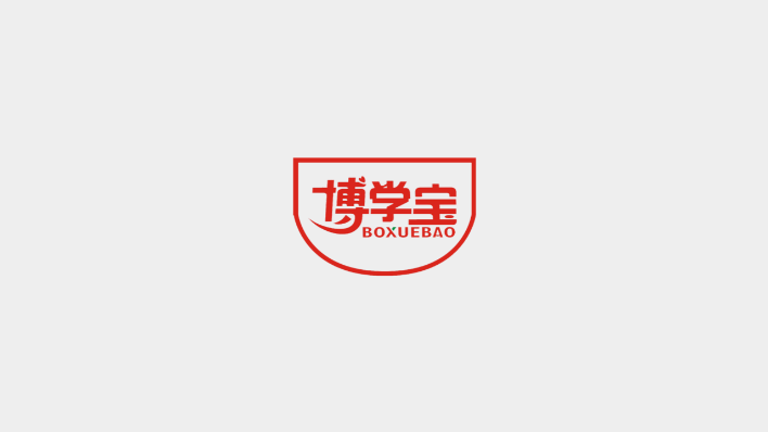 博学宝安卓版