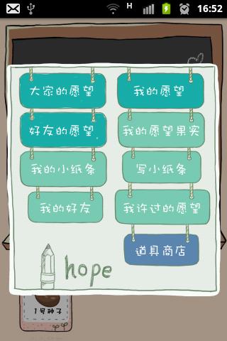 小V讲故事手机版