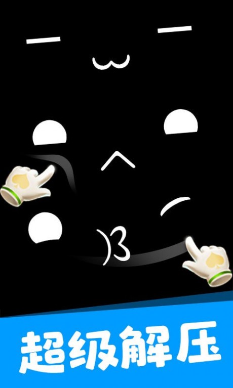 造型大师最新版