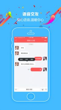 乐讯论坛安卓版