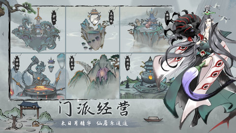 劫界免费版