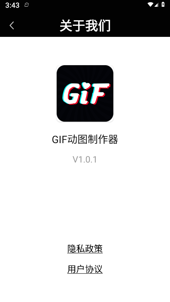 GIF动图制作器免费版
