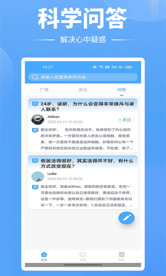 新世界最新版