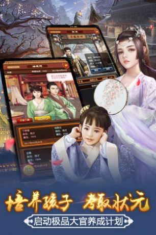 叫我大官人lol