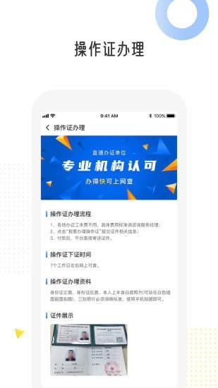 易起挖安卓版