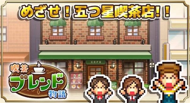 开罗咖啡店官网版