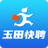 玉田快聘免费版