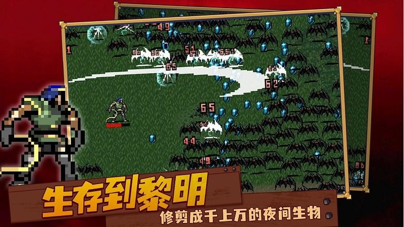 吸血鬼复仇者手机版