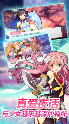 山海战记最新版
