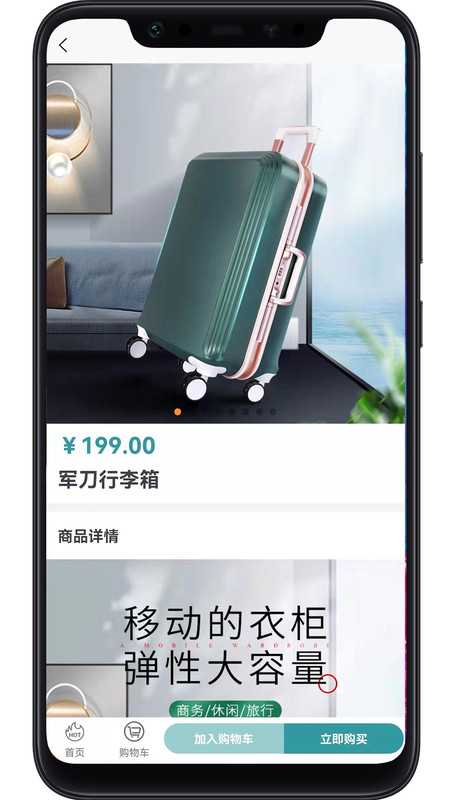 缘份商城官网版