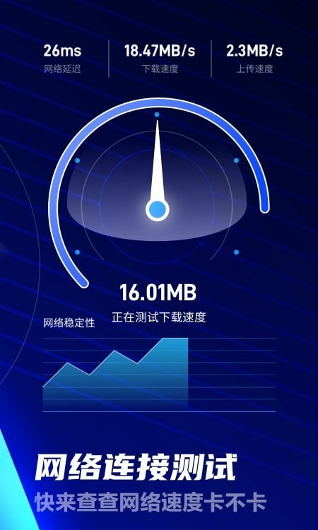 超强卫星WiFi加强