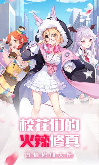 校花的贴身高手之堕落校花最新版