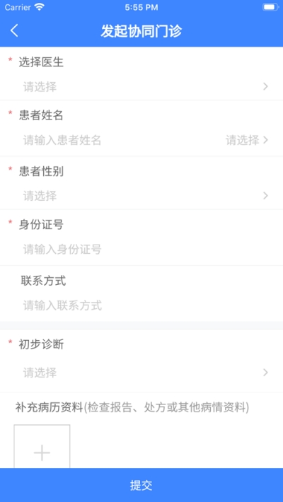云上铜医官网版