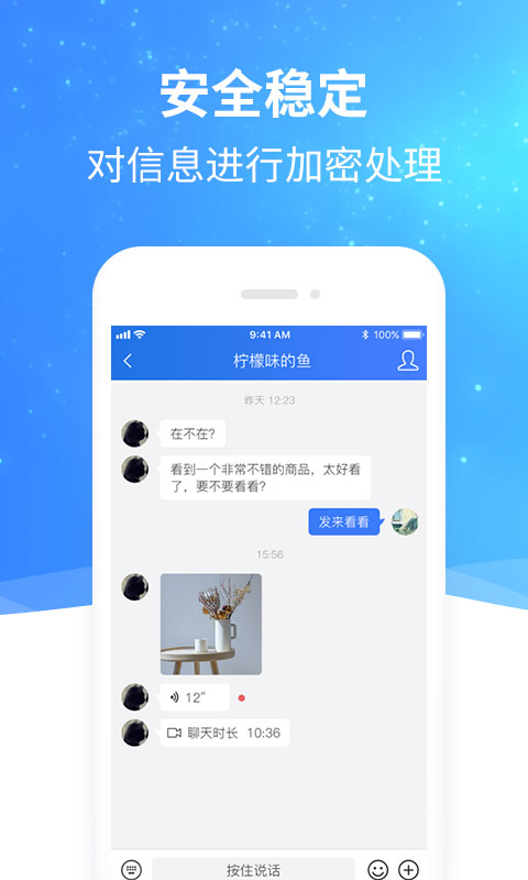头信免费版