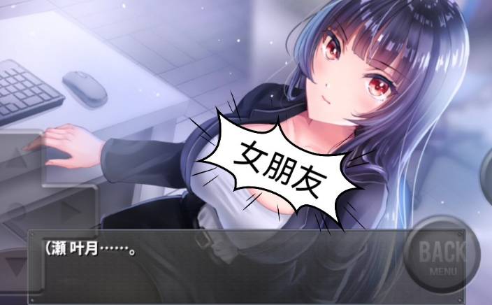 直到成为我的女友官网版