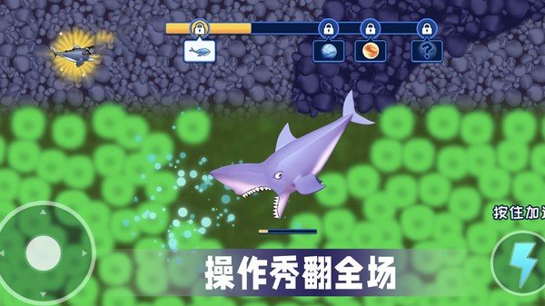 吃空地球手机版