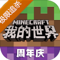 我的世界dream极限追杀免费版