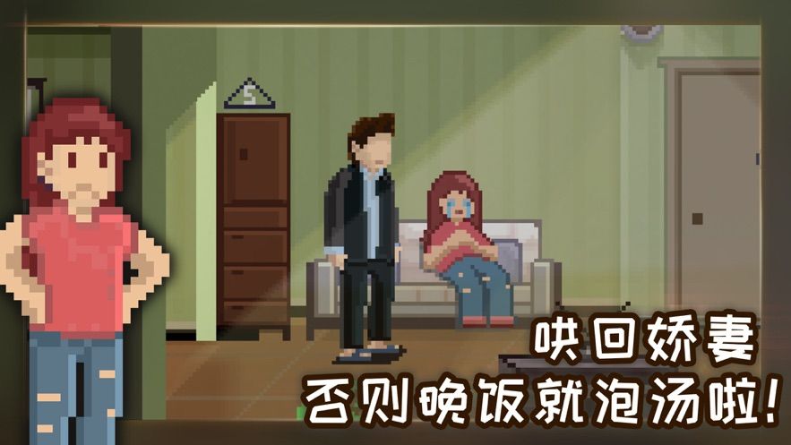 大叔追美记