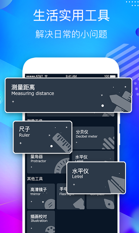 桌面悬浮时钟最新版