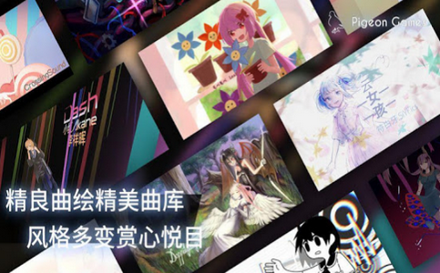 扉格若斯免费版