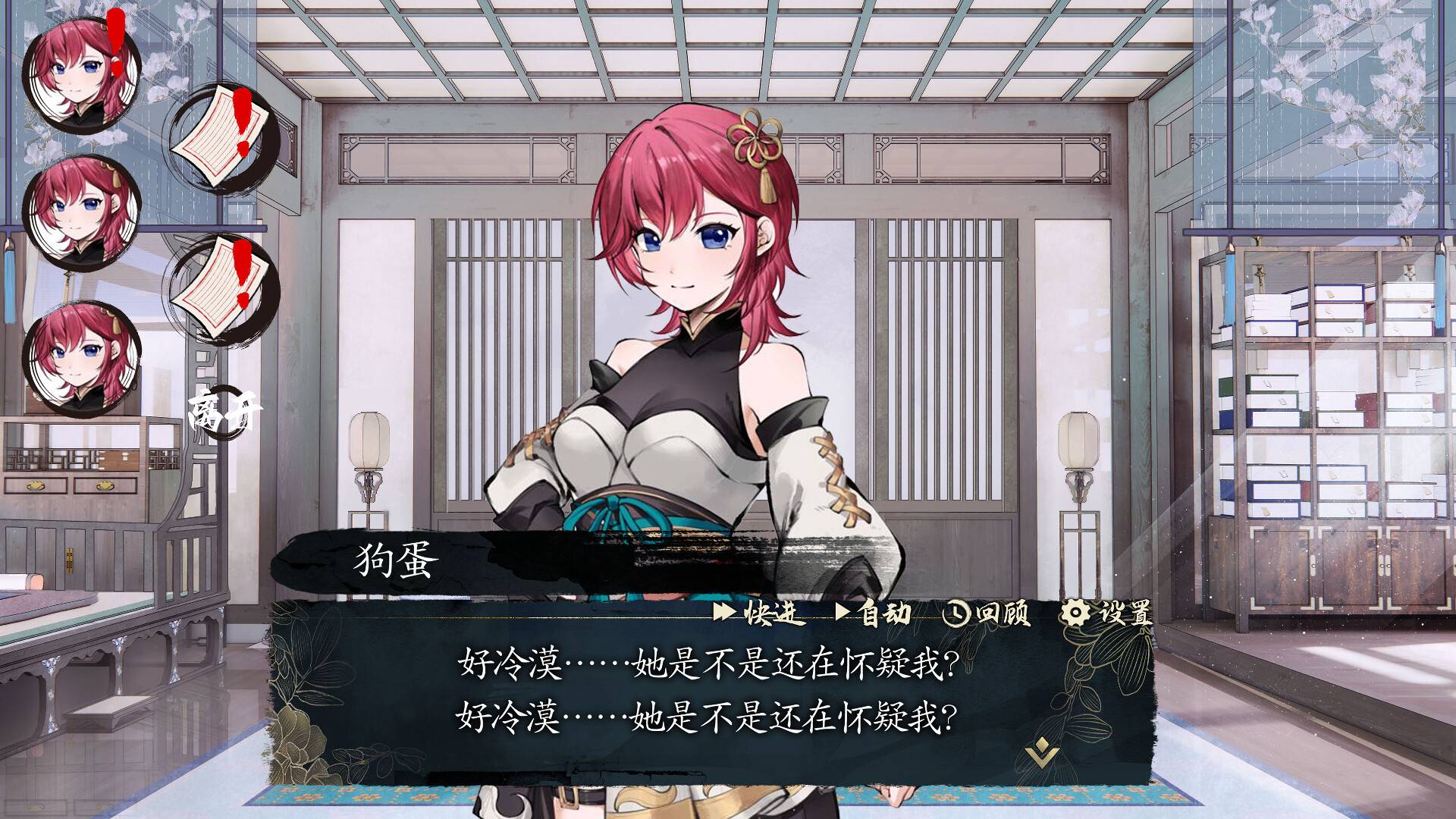 不双修就会死手机版