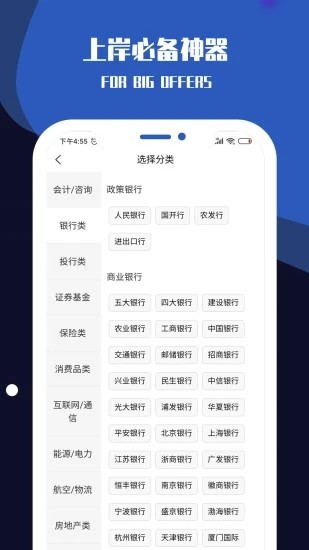 职小灶免费版