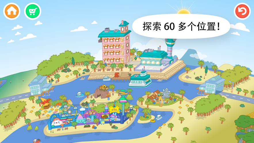 tocalifeworld完整