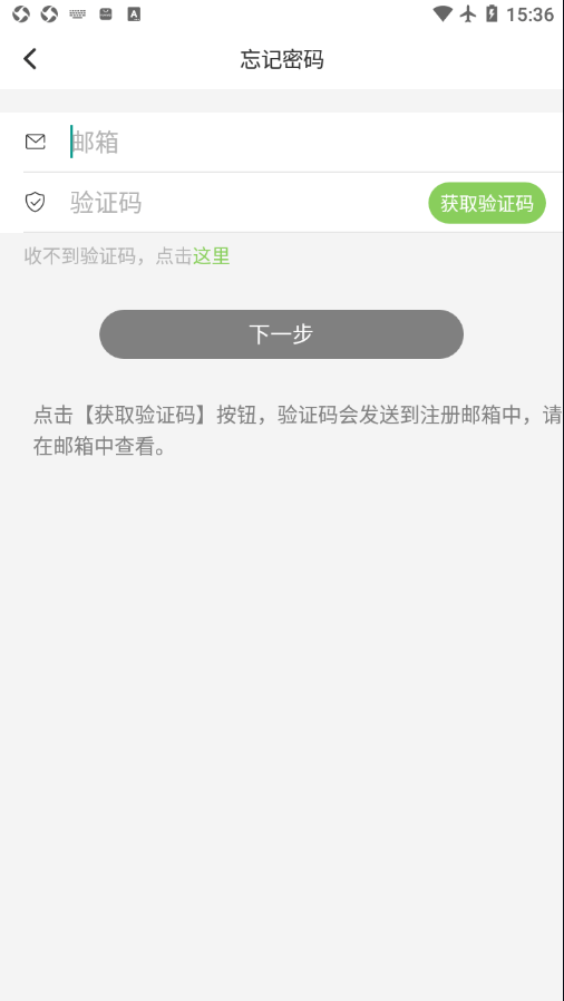 Feelfit官网版