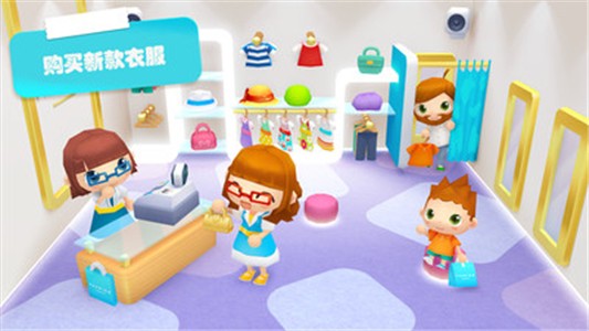 宝宝商店售货员手机版